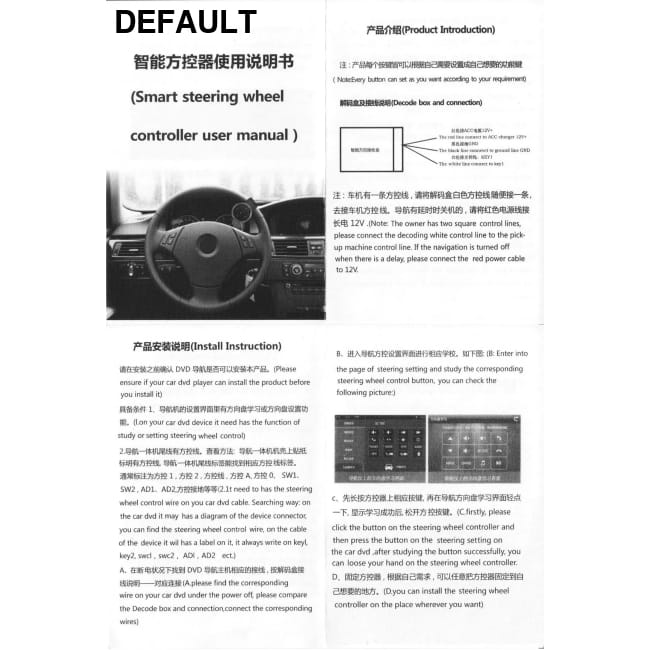 Car Wireless Remote Control 10Keys Steering Wheel Radio Starter Motor Vehicle Electronics