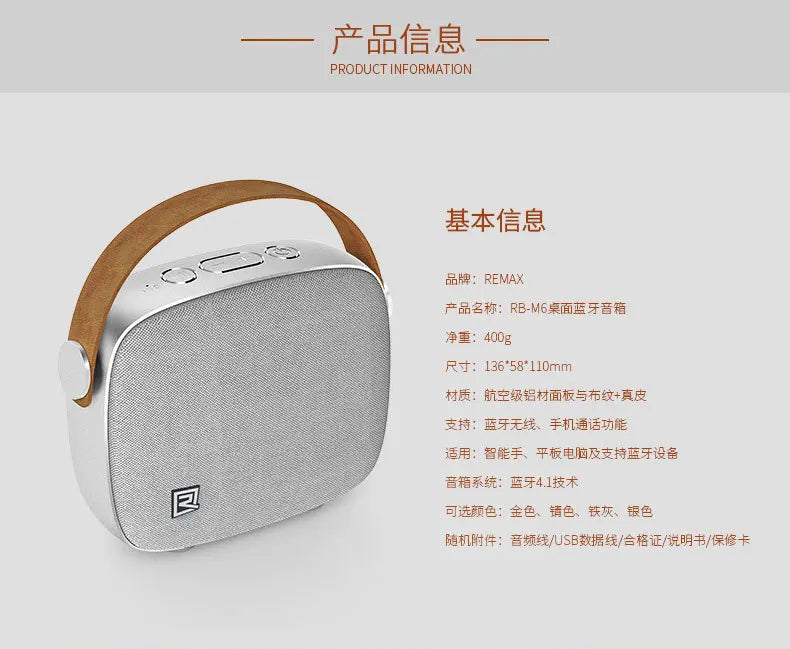 Remax M6 high quality mini portable desktop wireless Bluetooth audio HiFi support handsfree call NFC connection