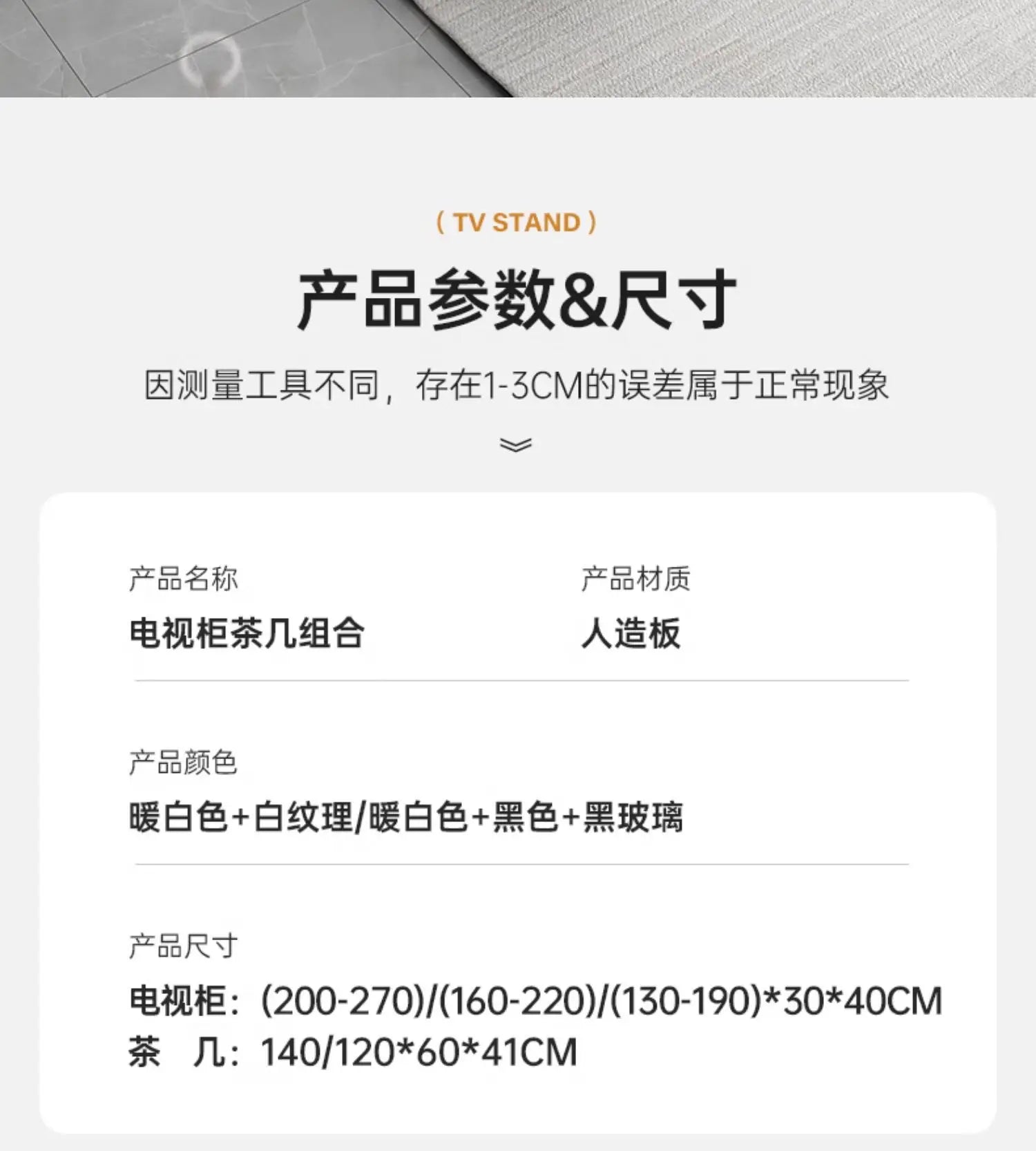 Modern LED TV Stand for Televisions Up Coffee Table Glass Shelves and Drawer Gaming Entertainment Center with Multiple