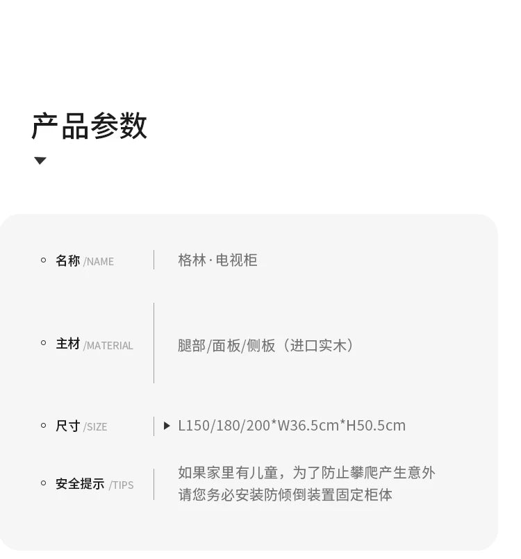 Simple Trendy Tv Stand Mid Century Metal Handles Retro Luxury With Drawers Classic Mobiletto Porta Room Furniture