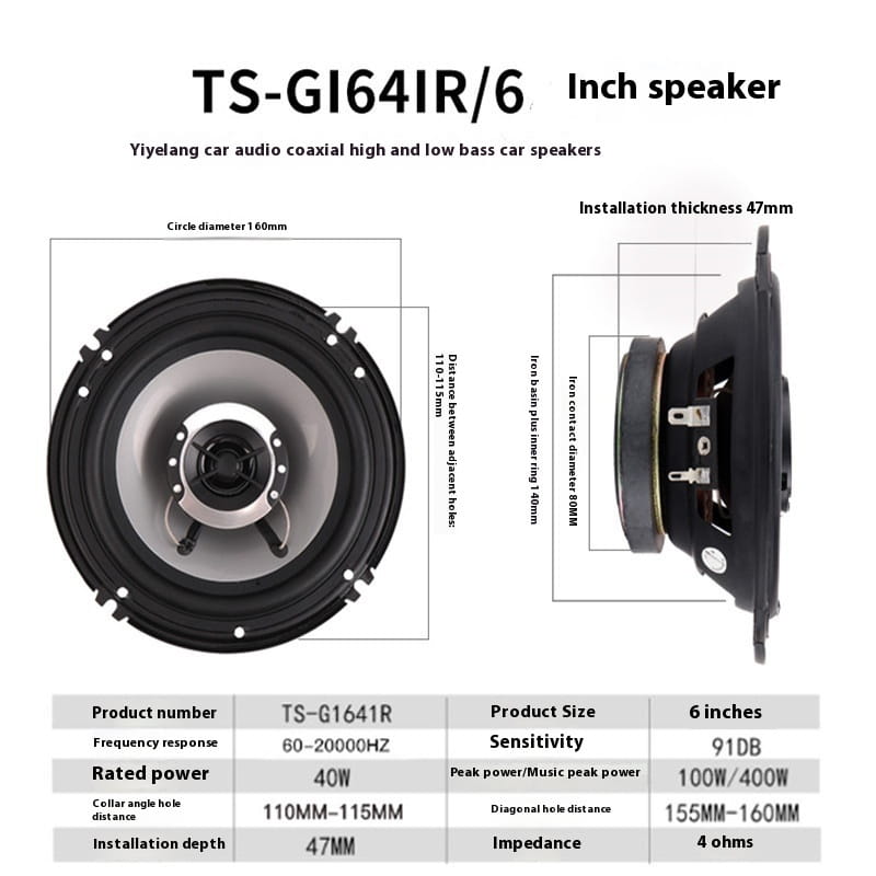 Car Speaker 65-inch High Alto Coaxial PLANTER 400W Foreign Trade TS-G1641R